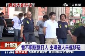 ~尿尿變鬥毆1200