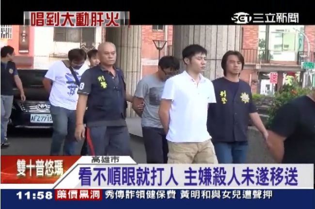 KTV如廁看不順眼　撂人大街狂毆