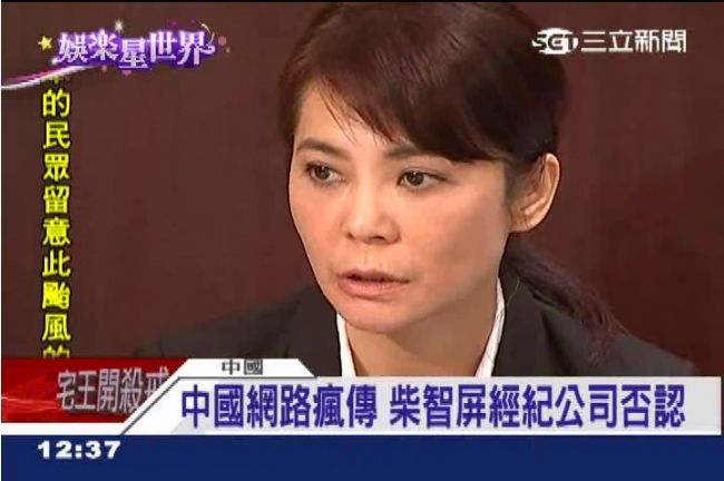 遭陸限出境　柴姐最新聲明：我是證人