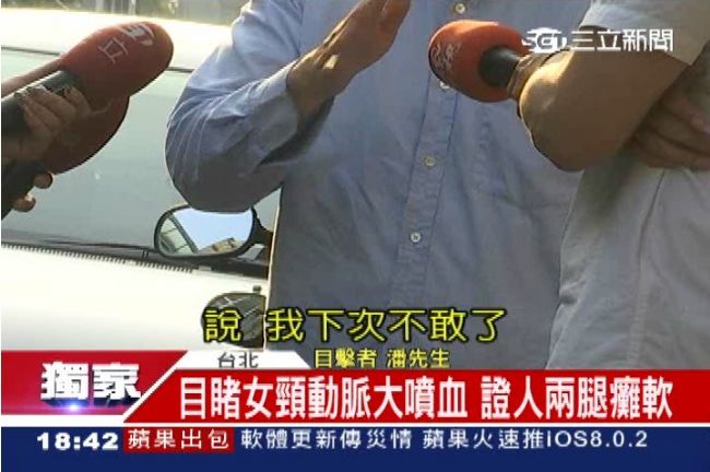 目擊林佩真斷頸慘死：每晚做惡夢