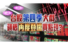 富郁向錢衝_0926