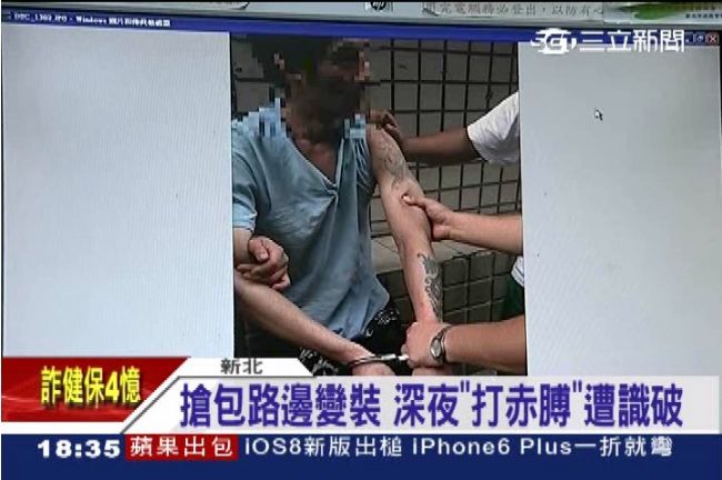 低頭族注意！辣妹路邊滑手機遭搶包