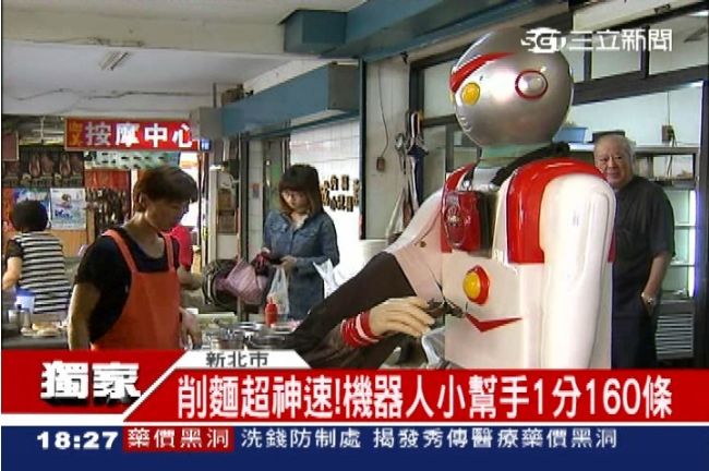 手工削麵老闆PK機器人　口感差很大
