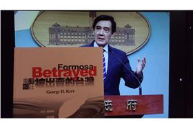被出賣的台灣