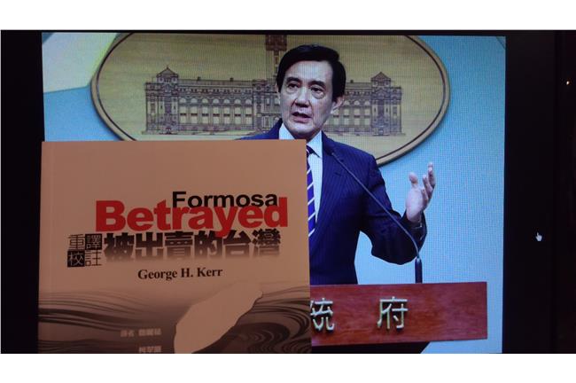 男大生用《被出賣的台灣》K馬總統