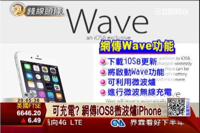 WAVE？微波爐充電唉鳳　結果..