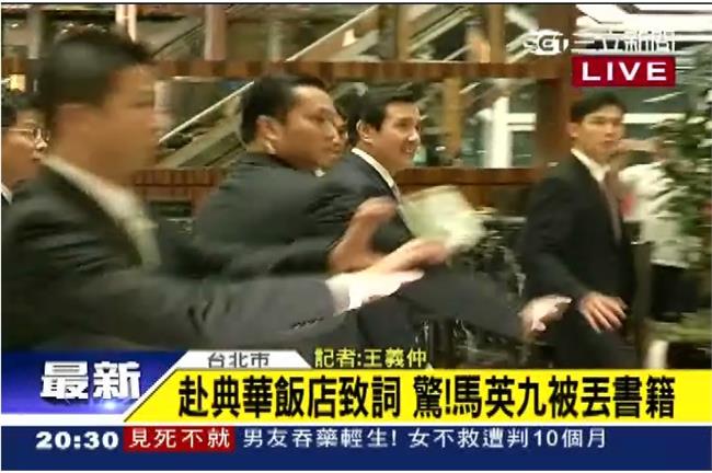 影片／馬英九總統　慘遭男子怒丟書籍