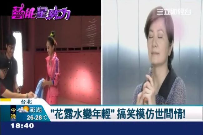 蔡依林崩壞了！旋轉亂入世間情花露水