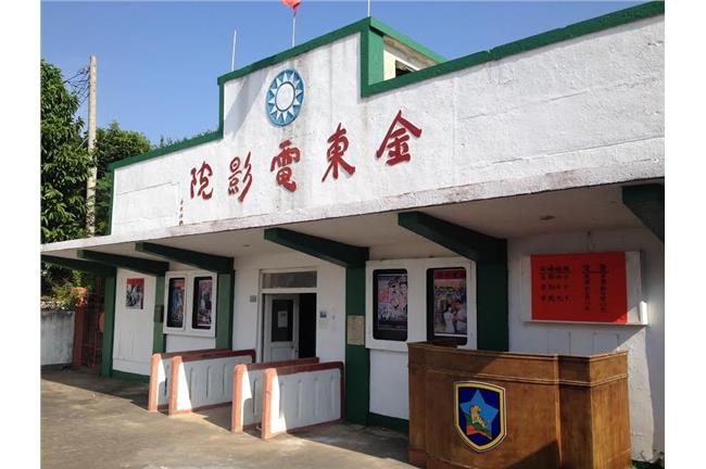 10／15　金門戰地觀光藝術季開跑