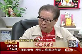 大戶條款1900