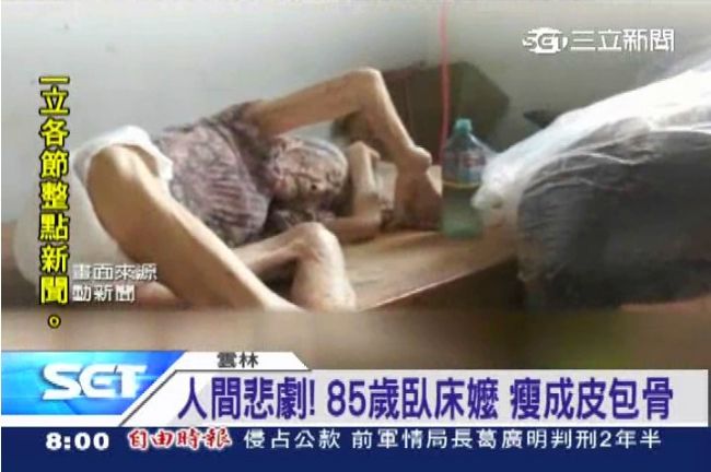 怎麼捨得！孫子放任老阿嬤三餐不繼