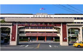 國軍台中總醫院　來源：維基百科