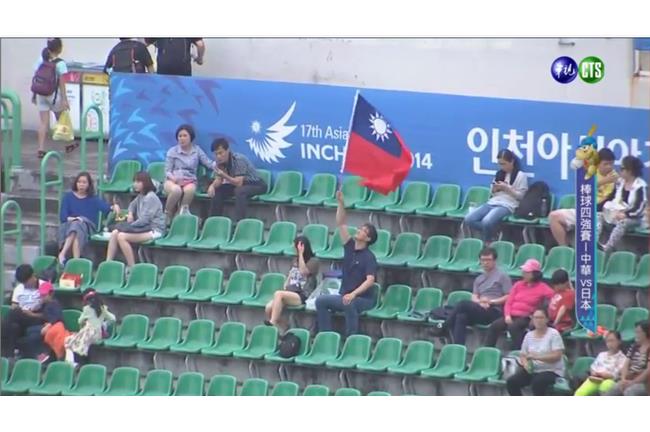 亞運／台灣10vs.4日本(台灣勝)