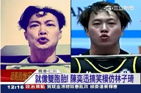 ~奕迅學子琦1200