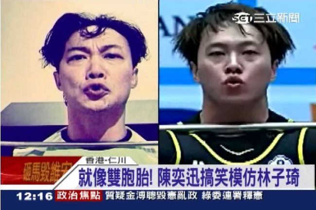 根本是雙胞胎！陳奕迅搞笑模仿林子琦