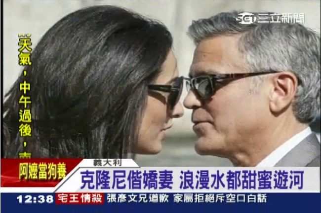 喬治克隆尼終結單身　情定英國律師