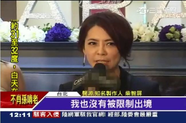 涉弊案陸境管　柴智屏「證人說」破功