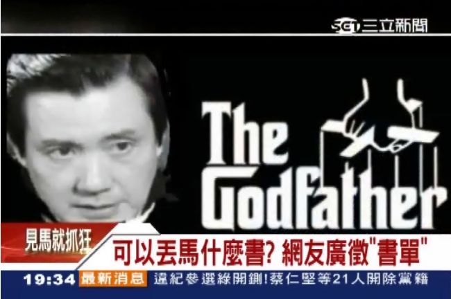 還可以丟馬什麼書？網友惡搞廣徵書單