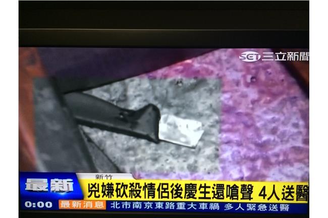 快訊/新竹城隍廟 情侶遭砍數十刀