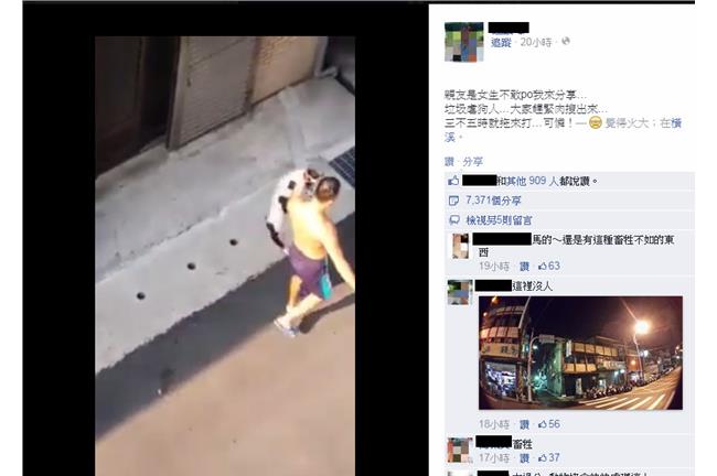 超狠毒虐狗男　掐脖摔狗遭肉搜　