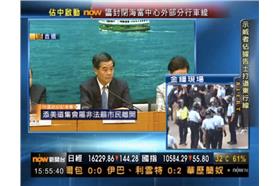 梁振英記者會　來源：香港獨立媒體網臉書