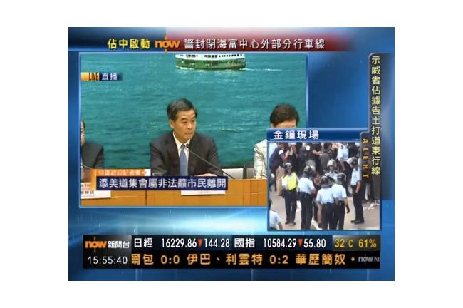 香港特首梁振英：佔中是違法行為