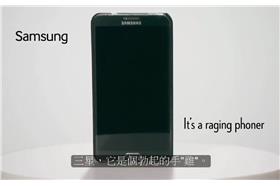 YOUTUBE 康納脫口秀：取笑iPhone 6的有點黃色廣告