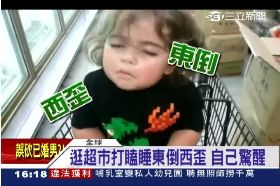 d肚姑小鬼萌1600