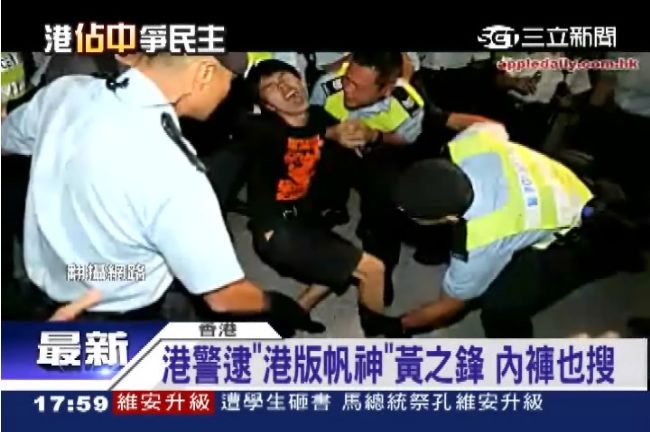 黃之鋒周永康遭逮　港警抄家內褲也搜