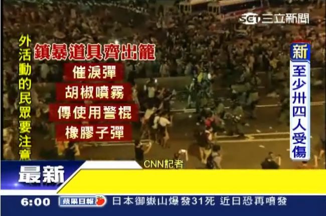香港佔中抗議擴大　警動用催淚彈清場