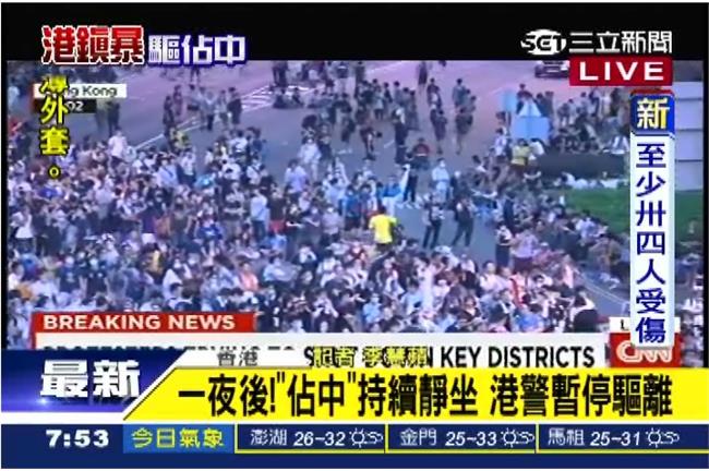香港佔中運動持續靜坐　港警暫停驅離