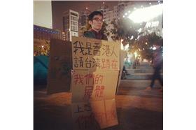 香港佔中-看中國