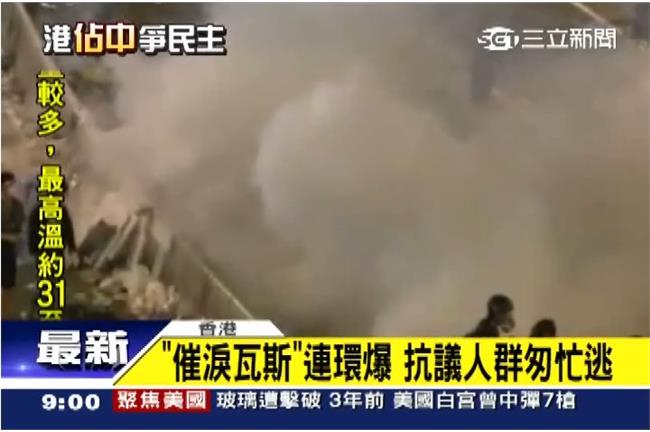 是自由保障？英國對「佔中」提聲明