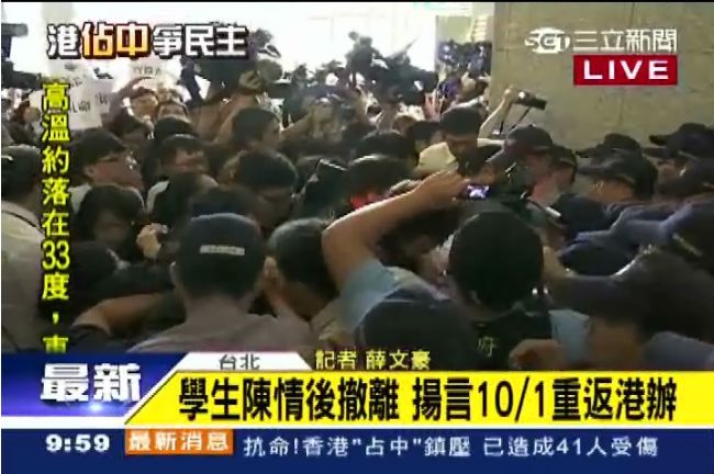 影／跨海聲援「佔中」　台港辦爆衝突