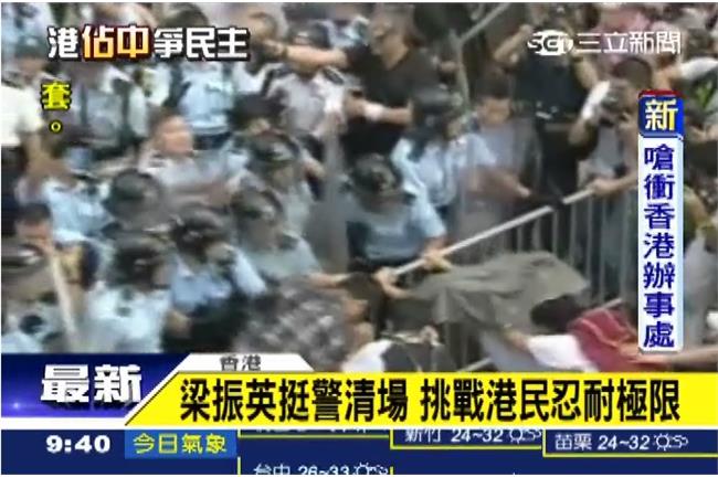 美國國務院：支持香港基本自由