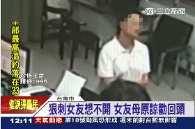 原諒殺女男1200.