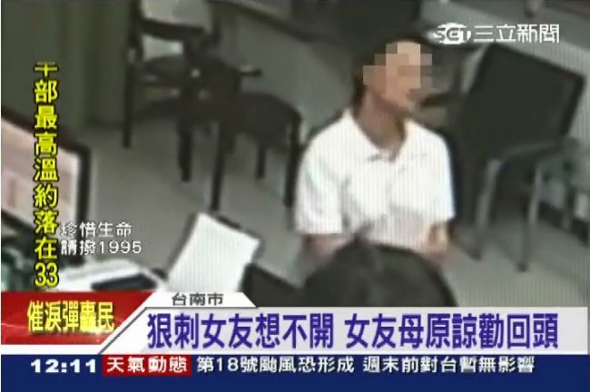 高職生狠刺女友　女友母原諒勸回頭