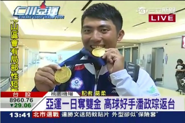 一日雙金！高球好手潘政琮奪冠獻亡父