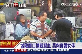 城隍情殺續1200.