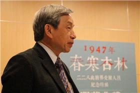 張炎憲-臉書粉絲團