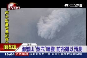 火山大救援1600