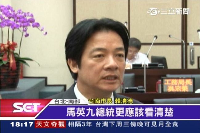 香港爭民主　賴清德：馬更該看清楚！