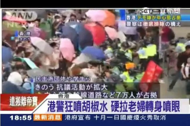 民眾擋胡椒噴霧　佔中成「雨傘革命」