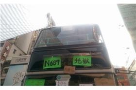 689下地獄！香港街頭現「民主巴士」　諷刺特首梁振英（香港獨立媒體網臉書）