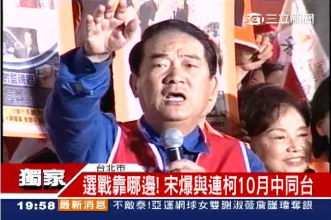 獨／宋楚瑜重出江湖　見面會門票秒殺