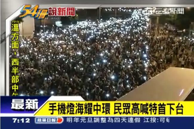 特首下台才結束抗爭！手機海照亮中環