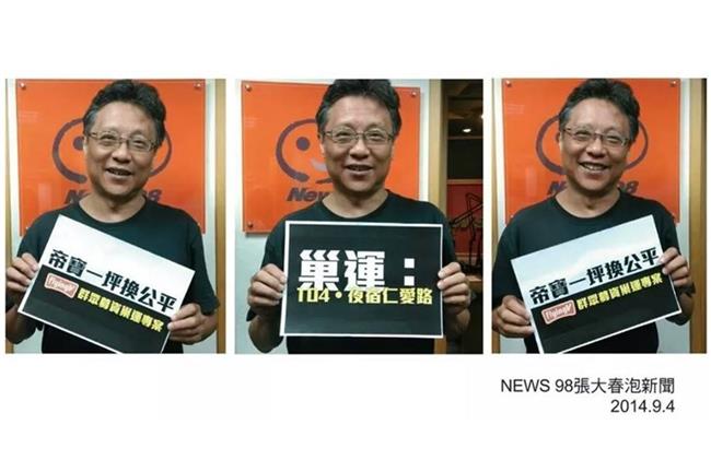怨台媒不播佔中　張大春飆罵：X你娘