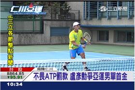 盧彥勳激戰練習
