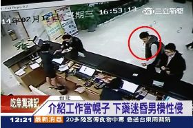 逮男模之狼G1200