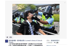 香港警察／臉書